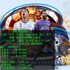 盛世娱乐赌场客服QQ:80534140