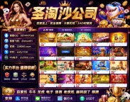 缅甸赌场-银河娱乐线上官网  sts2956.com |实体客服QQ 3874447568