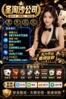 缅甸赌场-博弈娱乐线上官网  sts2956.com |实体客服QQ 3874447568