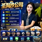 缅甸赌场-麦芒娱乐线上官网  sts2956.com |实体客服QQ 3874447568
