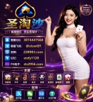 缅甸赌场-银河娱乐线上官网 228983.com |实体客服QQ 3874447568