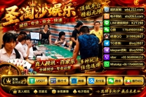 泰国赌场 '柬埔寨赌场支持电投+网投+现场三合一开户【sts2053.com】