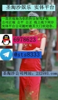 华纳娱乐&amp;gt;&amp;gt;PG 百家乐 高爆台子网站:232593.com上下分客服【QQ：6978623/飞机