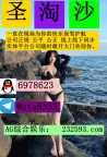 环球娱乐&amp;gt;&amp;gt;PG 百家乐 高爆台子网站:232593.com上下分客服【QQ：6978623/飞机