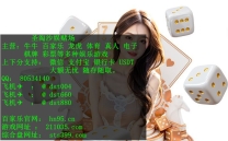 财神国际网络博彩联系QQ：80534140