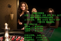 创联国际网络博彩联系QQ：80534140