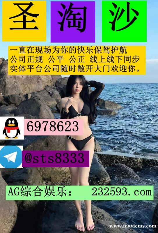 新世界娱乐赌场>>PG 百家乐 高爆台子网站:232593.com上下分客服【QQ:6978623 新世界娱乐赌场>>PG 百家乐 高爆台子网站:232593.com上下分客服【QQ:6978623