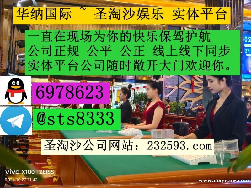 >>PG 百家乐 高爆台子网站:232593.com上下分客服【QQ:6978623/飞机✈️:st >>PG 百家乐 高爆台子网站:232593.com上下分客服【QQ:6978623/飞机✈️:st