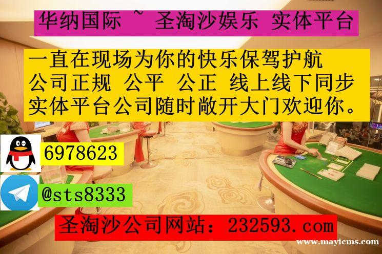 银河娱乐>>PG 百家乐 高爆台子网站:232593.com上下分客服【QQ:6978623/飞机 银河娱乐>>PG 百家乐 高爆台子网站:232593.com上下分客服【QQ:6978623/飞机
