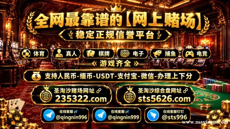 孟波娱乐城开户客服【235322.com】客服TG✈️@qingnin996【PG官网🔗sts56 孟波娱乐城开户客服【235322.com】客服TG✈️@qingnin996【PG官网🔗sts56