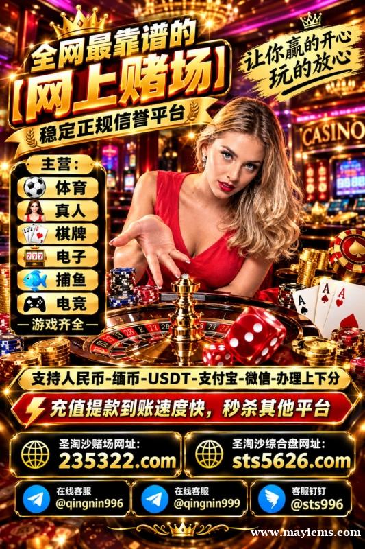 澳门威尼斯人娱乐客服【sts5626.com】客服TG✈️@qingnin996 澳门威尼斯人娱乐客服【sts5626.com】客服TG✈️@qingnin996
