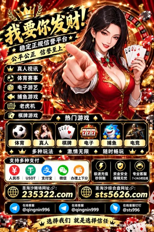 滨海湾金沙娱乐客服【235322.com】客服TG✈️@qingnin999 滨海湾金沙娱乐客服【235322.com】客服TG✈️@qingnin999