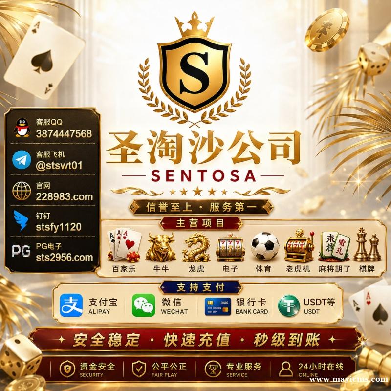 新锦江娱乐赌场网投客服部→QQ 3874447568|网投线上官网→ sts2956.com 新锦江娱乐赌场网投客服部→QQ 3874447568|网投线上官网→ sts2956.com