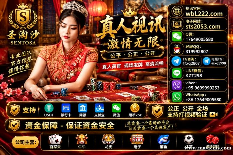 缅甸正规赌场线上怎么开户注册【sts2053.com】✈️:@xq2807 缅甸正规赌场线上怎么开户注册【sts2053.com】✈️:@xq2807