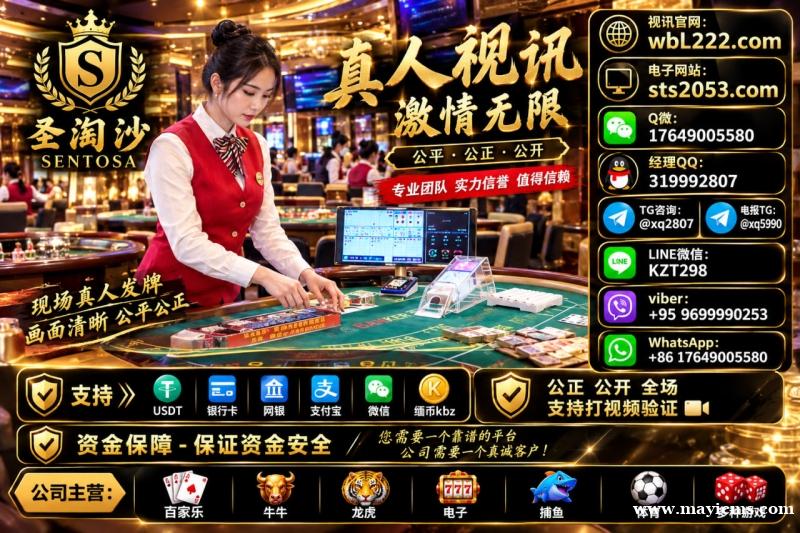 缅甸正规赌场线上怎么开户注册【sts2053.com】✈️:@xq2807 缅甸正规赌场线上怎么开户注册【sts2053.com】✈️:@xq2807
