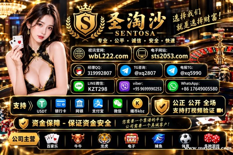 缅甸正规赌场线上怎么开户注册【sts2053.com】✈️:@xq2807 缅甸正规赌场线上怎么开户注册【sts2053.com】✈️:@xq2807
