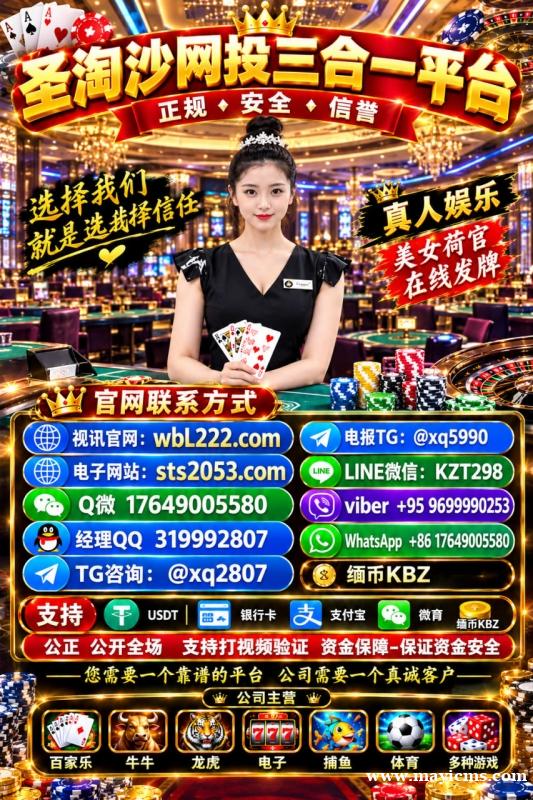 圣淘沙娱乐 真人大放水 炸裂了 赌友反馈 PG爆大奖了【sts2053.com】✈️:@xq2807 圣淘沙娱乐 真人大放水 炸裂了 赌友反馈 PG爆大奖了【sts2053.com】✈️:@xq2807