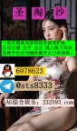 皇家国际赌场&amp;gt;&amp;gt;PG 百家乐 高爆台子网站:232593.com上下分客服【QQ：6978623/