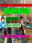 濠江娱乐赌场>>PG 百家乐 高爆台子网站:232593.com上下分客服【QQ:6978623/