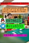 金海娱乐赌场&amp;gt;&amp;gt;PG 百家乐 高爆台子网站:232593.com上下分客服【QQ：6978623/