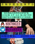环球娱乐>>PG 百家乐 高爆台子网站:232593.com上下分客服【QQ:6978623/飞机
