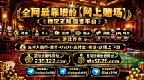 孟波娱乐城开户客服【235322.com】客服TG✈️@qingnin996【PG官网🔗sts56