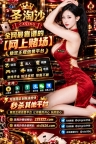 孟波新盛娱乐客服【sts5626.com】客服TG✈️@qingnin999