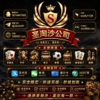 东方明珠赌场网投客服部→QQ 3874447568|网投线上官网→ sts2956.com