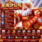 华纳国际网投客服部→QQ 3874447568|网投线上官网→ 228983.com