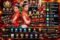 缅甸赌场圣淘沙正规公司线上负责人Q微 17649005580