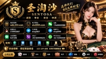 线上博彩娱乐麻将糊了2网站:sts2053.com