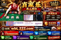 东南亚信誉平台-圣淘沙博彩厅【sts2053.com】客服Q微 17649005580