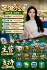 创联国际网投客服部→QQ 3874447568|网投线上官网→ 228983.com
