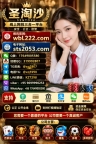 缅甸圣淘沙正规实体赌场开户步骤【sts99.tv】✈️：@xq2807