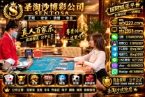 缅甸赌场圣淘沙24在线开户验证现场大厅【Q微 17649005580】网站【sts2053.com】