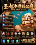 龙源厅娱乐网投客服部→QQ 3874447568|网投线上官网→ 228983.com