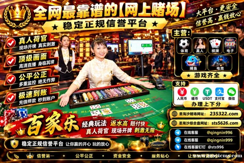 沙龙娱乐开户官网【235322.com】客服TG✈️@qingnin996 沙龙娱乐开户官网【235322.com】客服TG✈️@qingnin996