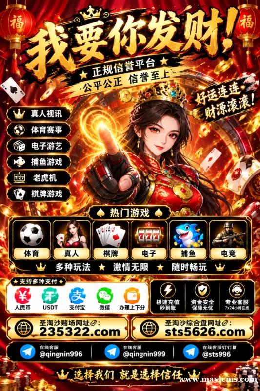 博盛娱乐开户官网【235322.com】客服TG✈️@qingnin999 博盛娱乐开户官网【235322.com】客服TG✈️@qingnin999