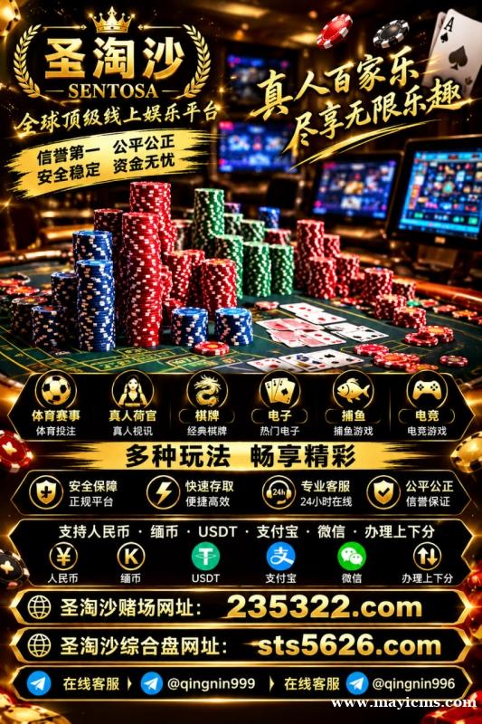 博盈娱乐开户官网【235322.com】客服TG✈️@qingnin996 博盈娱乐开户官网【235322.com】客服TG✈️@qingnin996
