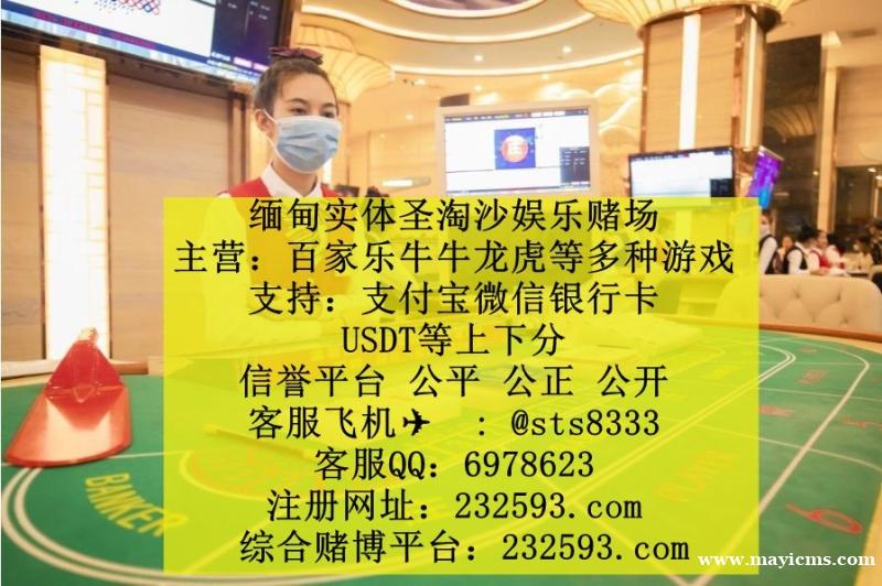 欧亚公司现场开户能有多快?负责人QQ: 6978623 欧亚公司现场开户能有多快?负责人QQ: 6978623