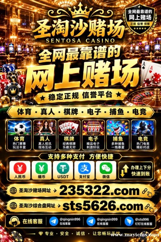 问鼎娱乐开户官网【sts5626.com】客服TG✈️@qingnin999 问鼎娱乐开户官网【sts5626.com】客服TG✈️@qingnin999