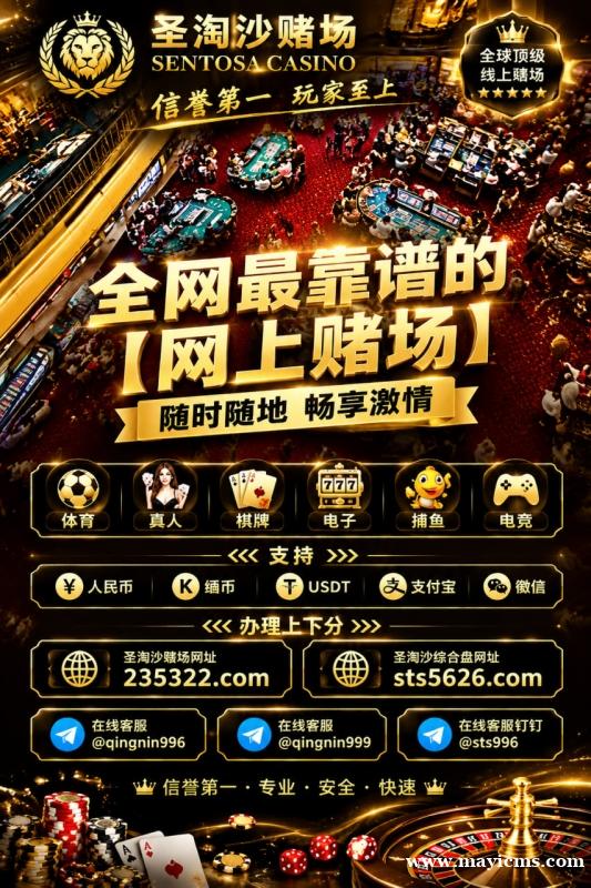 98娱乐开户官网【sts5626.com】客服TG✈️@qingnin999 98娱乐开户官网【sts5626.com】客服TG✈️@qingnin999