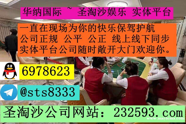 欧亚公司app开户---专线客服QQ:6978623飞机✈️:sts8333 欧亚公司app开户---专线客服QQ:6978623飞机✈️:sts8333