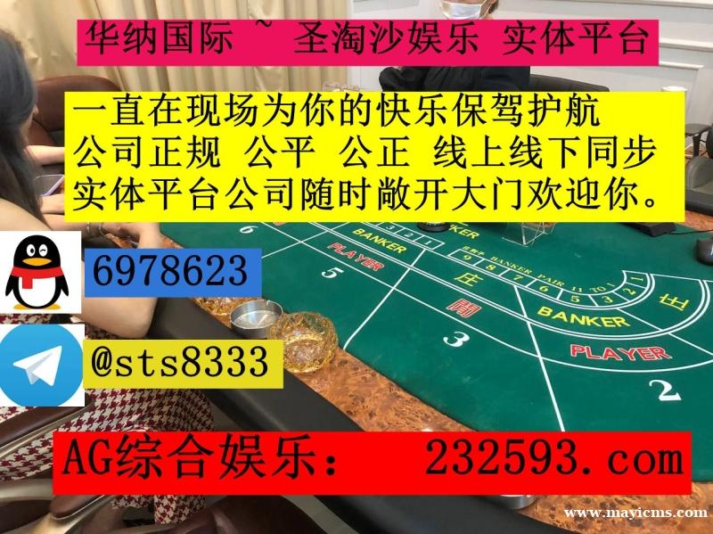 欧亚公司app下载网址:232593.com—客服QQ:6978623 / 飞机✈️:sts833 欧亚公司app下载网址:232593.com—客服QQ:6978623 / 飞机✈️:sts833