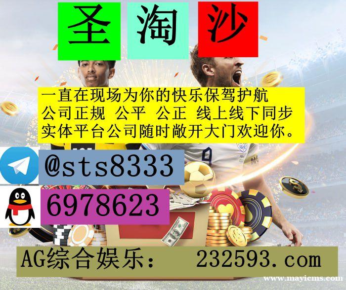 欧亚公司怎么开户专线客服QQ:6978623飞机✈️:sts8333 欧亚公司怎么开户专线客服QQ:6978623飞机✈️:sts8333