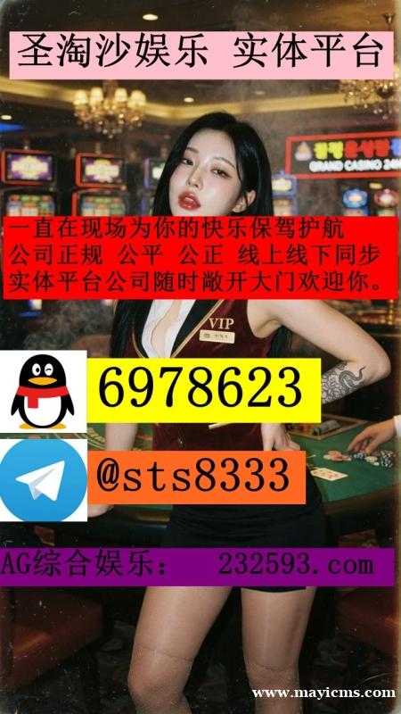 欧亚公司怎么上分专线客服QQ:6978623飞机✈️:sts8333 欧亚公司怎么上分专线客服QQ:6978623飞机✈️:sts8333