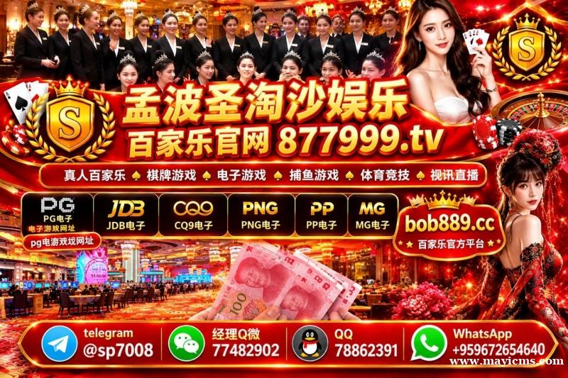 圣淘沙公司开户【 官方 877999.tv 】 圣淘沙公司开户【 官方 877999.tv 】