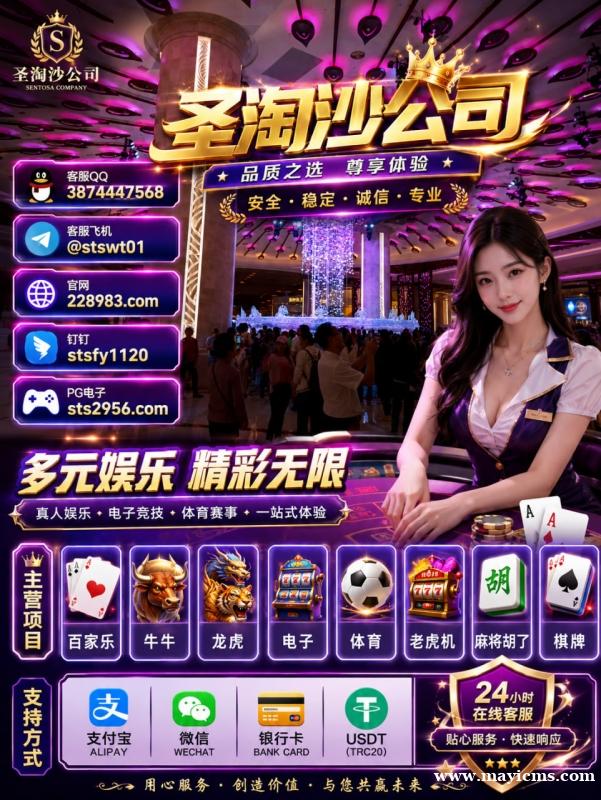 华纳娱乐AG百家乐线上博彩经理QQ:3874447568 华纳娱乐AG百家乐线上博彩经理QQ:3874447568
