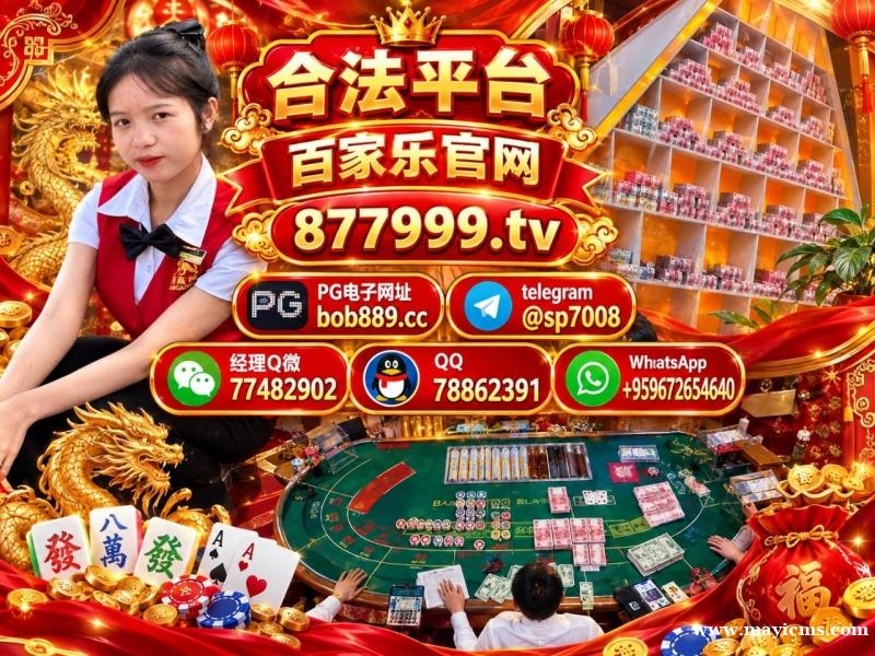 新盛公司游戏注册网站【 官方 877999.tv 】 新盛公司游戏注册网站【 官方 877999.tv 】