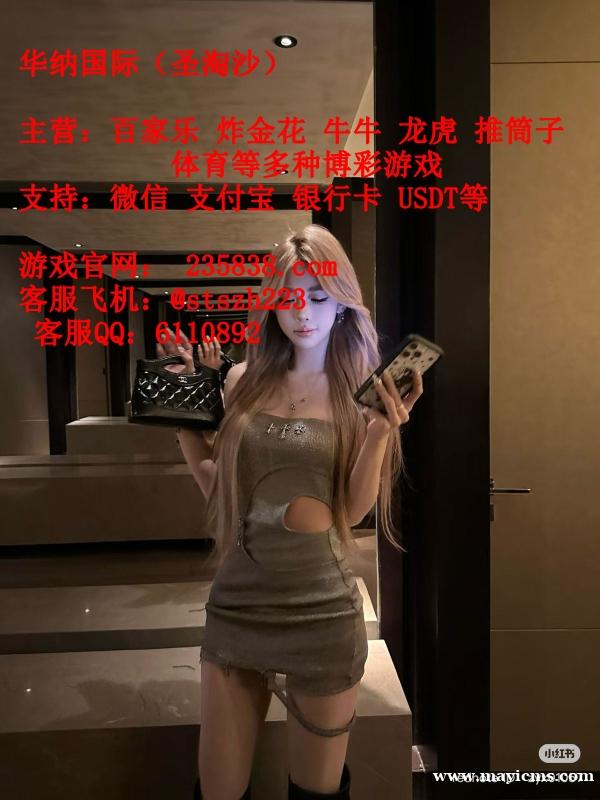 缅甸新盛娱乐旗下>新葡京娱乐真人百家乐、PG电子游戏【网址:235838.com】 缅甸新盛娱乐旗下>新葡京娱乐真人百家乐、PG电子游戏【网址:235838.com】